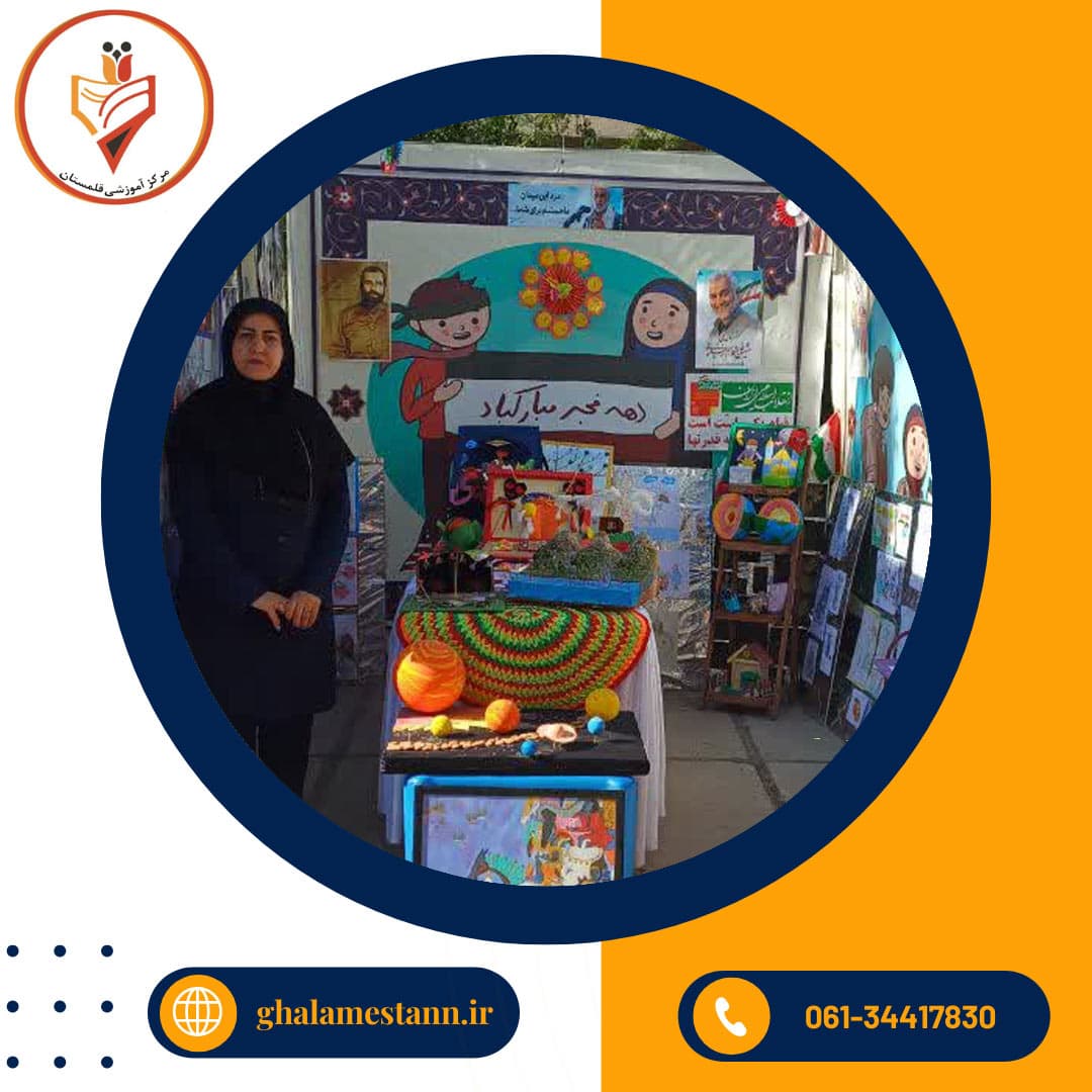 غرفه قلمستان در  آموزش وپرورش ناحیه ۲ اهواز