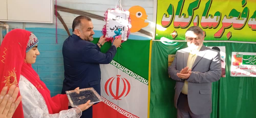 تصویر مقاله