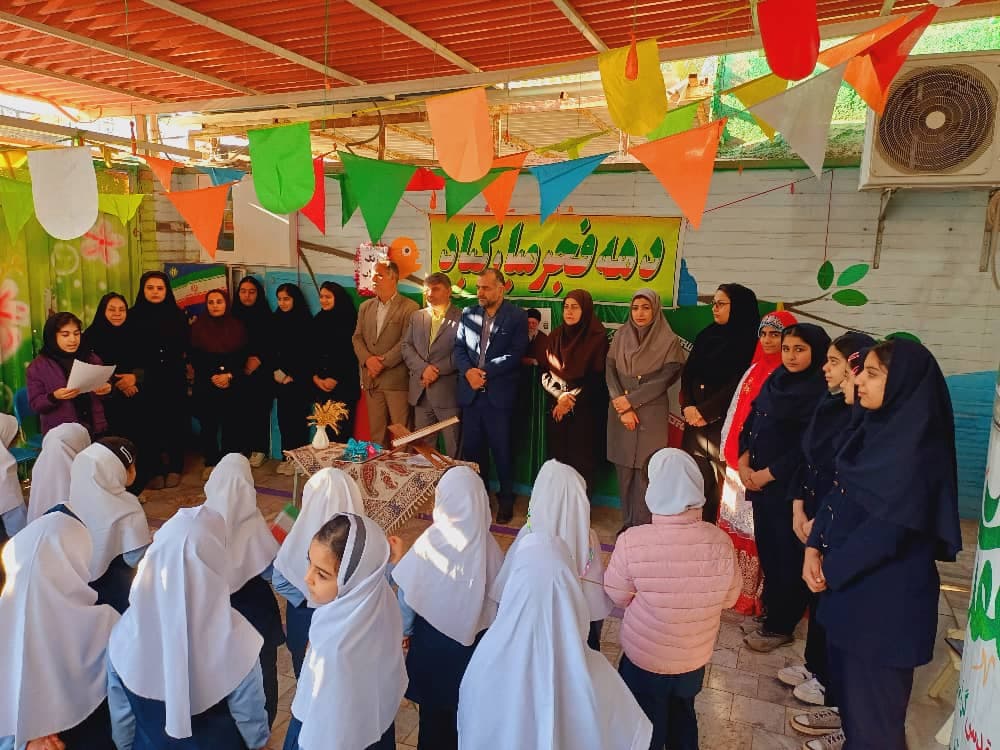 تصویر مقاله