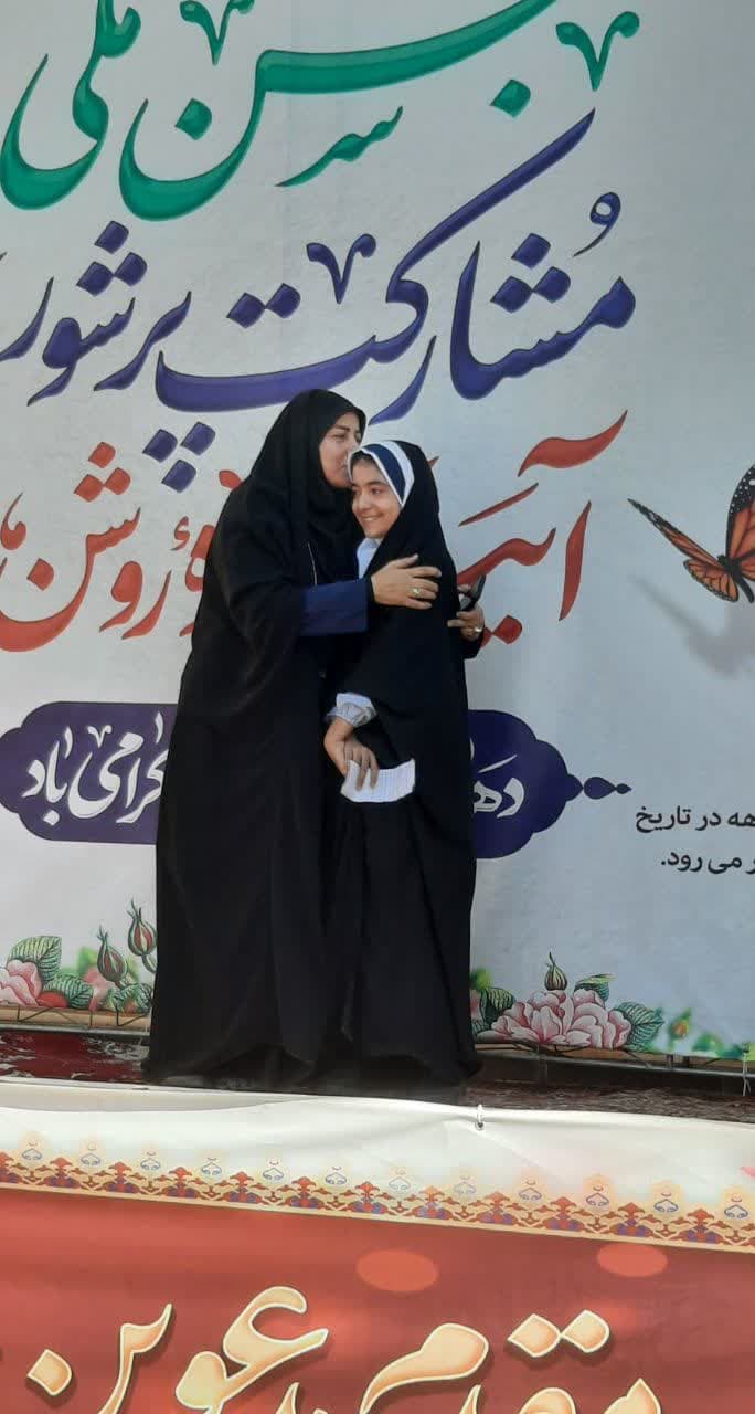 تصویر مقاله